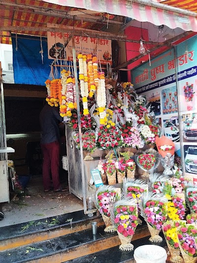 Arena Flowers Pune